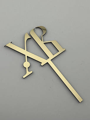 Великодній топер Христос Воскрес - дзеркальний, золотий, напис ХВ, фото 2