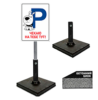 Табличка парковка для собак горизонтальна синя на ніжці/штирі/опорі/стійкі