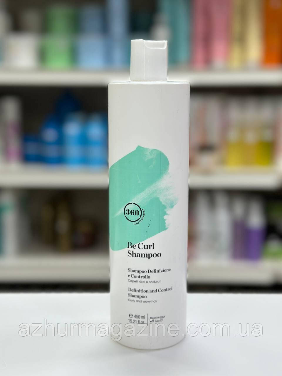 Шампунь для кучерявого й хвилястого волосся 360 Be Curl Shampoo 450мл