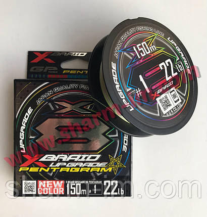 Плетений шнур YGK X-Braid Upgrade Pentagram X8 150 м #1,0 (0.165 мм / 22 lb / 10 кг) Мультиколор, фото 3