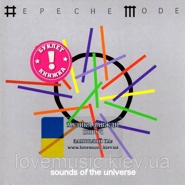 Музичний сд диск DEPECHE MODE Sounds of the Universe (2009) (audio cd), фото 1