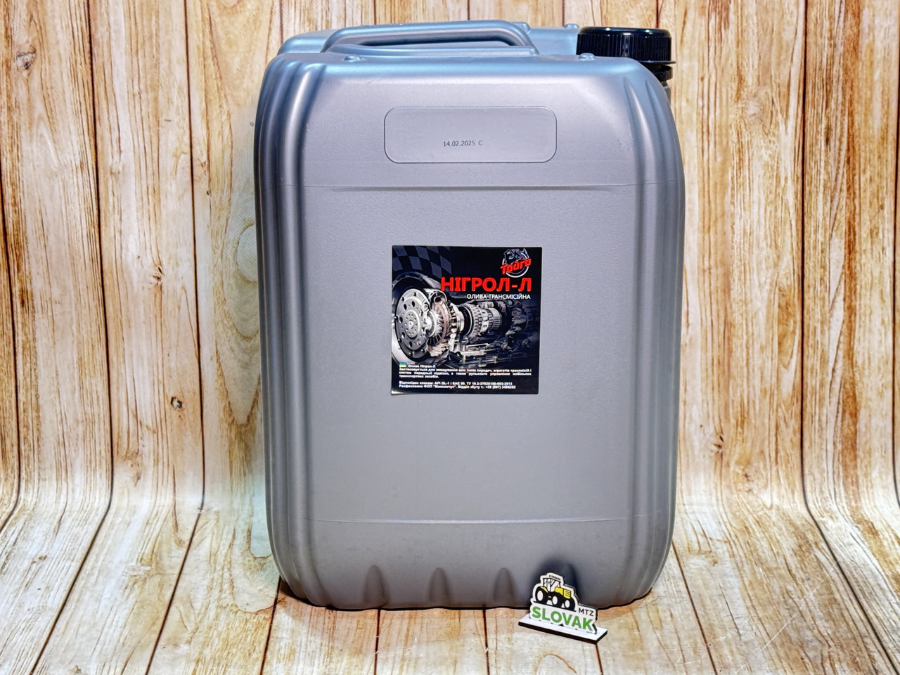 Олива Нігрол-Л Трансмісійна (Тайга) 20л, фото 1