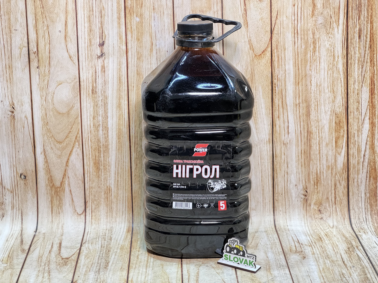 Олива Нігрол-Л Трансмісійна (S-Power) 5л, фото 1