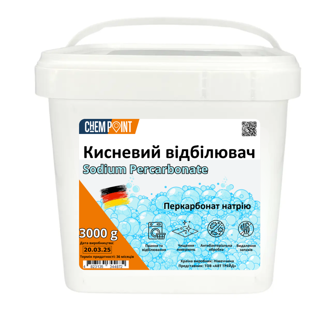 Перкарбонат натрію 3 кг Кисневий відбілювач (персоль, чудо порошок) - фото 1 - id-p2554367796