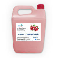 Сироп гранатовий для десертів, напоїв, соусів 62-65 Вriх, густота 1.3% в каністрі 5 л
