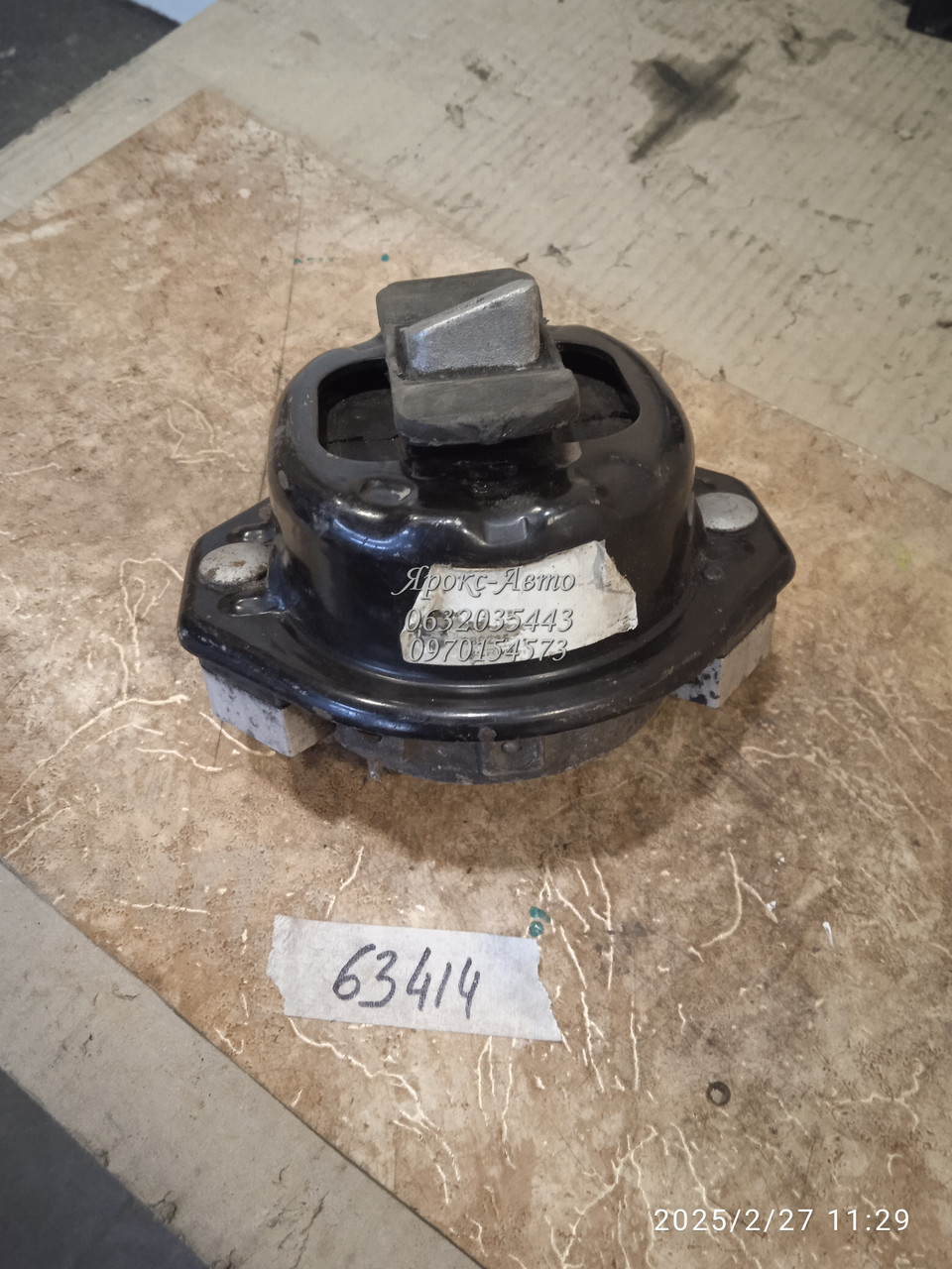 Подушка двигуна BMW e65/e66 000063414
