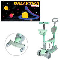 Самокат з сидінням (ручка+кошик+дод.кол.PU) зелений [tsi261794-TCI]