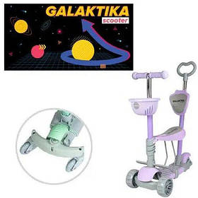 Самокат з сидінням (ручка+кошик+дод.кол.PU) фіолетовий [tsi261795-TSI]