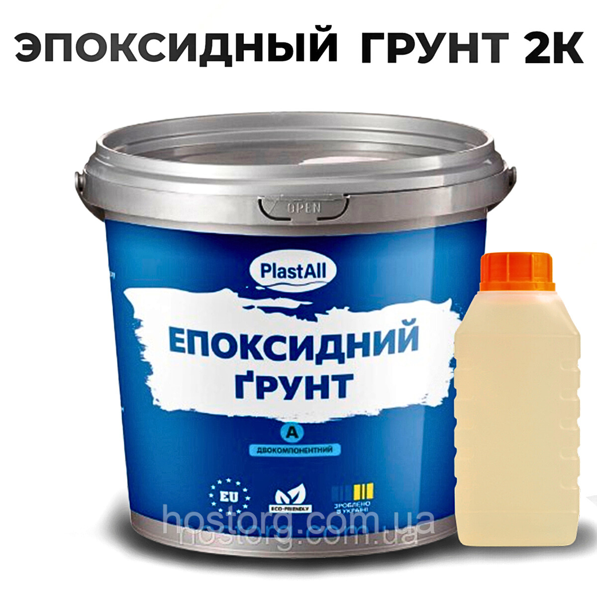 Епоксидна універсальна ґрунтовка Plastall™ для металевих поверхонь 1 кг (прозора)