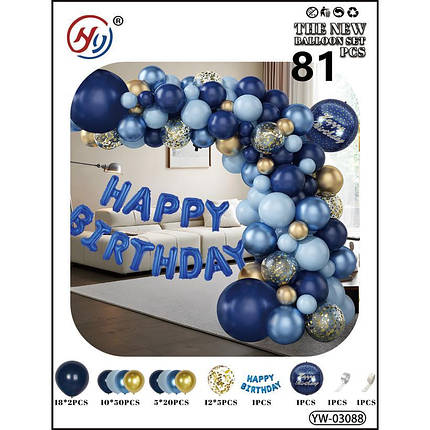 Фотозона, Набір повітряних кульок 81шт для створення фотозони - арки YW-03088 KNZ, фото 1