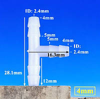 Розподільник повітря - Трійник 4 мм з ялинкою