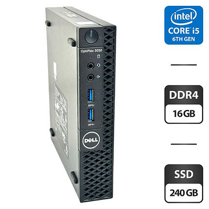 Неттоп Dell OptiPlex 3050 USFF/ Core i5-6500T/ 16 GB RAM/ 240 GB SSD/ HD 530, фото 1