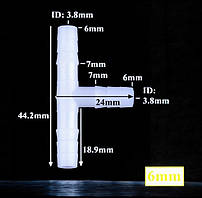 Розподільник повітря - Трійник 6 мм з ялинкою