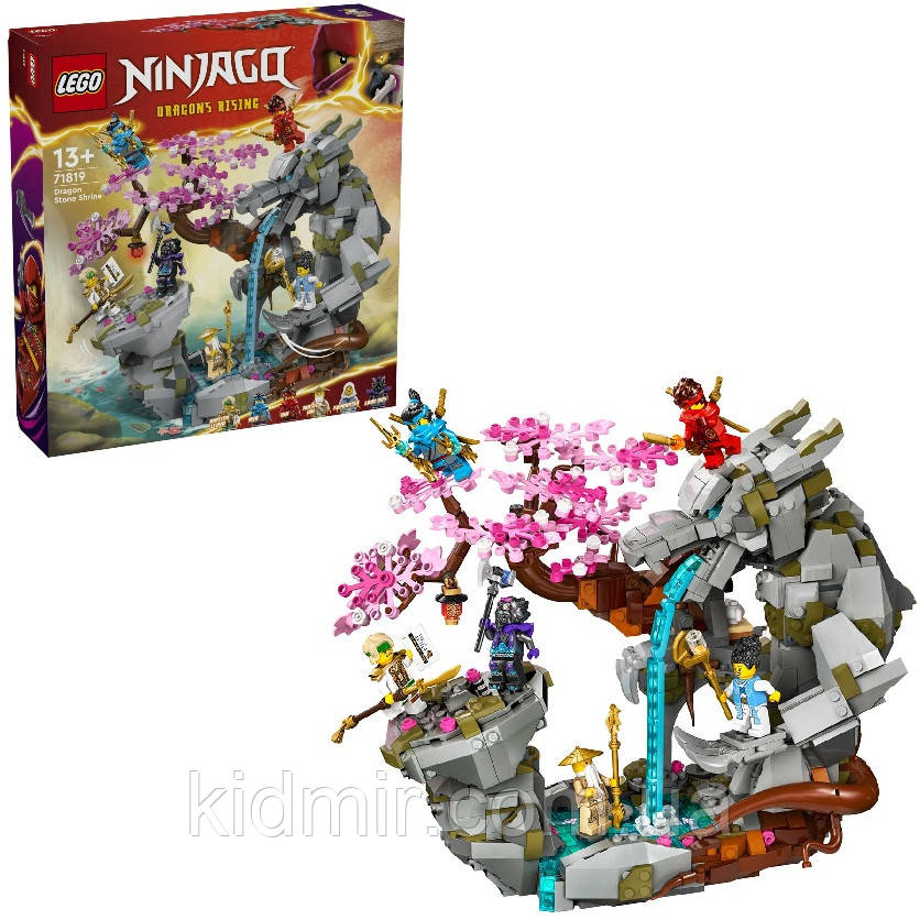 LEGO Ninjago 71819 Святилище драконячого каменю, фото 1