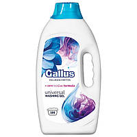 Гель для універсального прання Gallus Universal 4л NEW