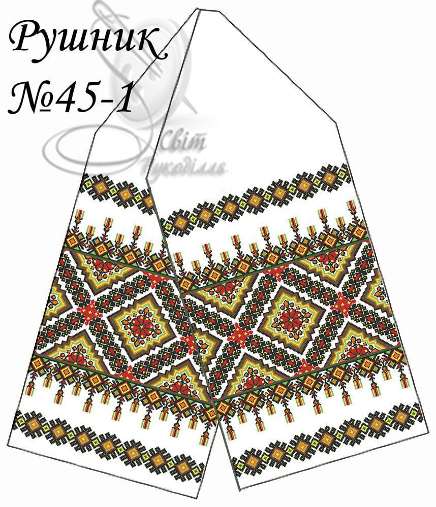РВ 45-1 (СвР) Весільний рушник. Заготовка під вишивку бісером або нитками