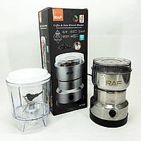 Ручна кавомолка RAF R.7126 300 Вт, Універсальна побутова кавомолка електрокавомолка JP-85