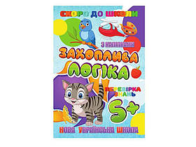 Книги - началочки