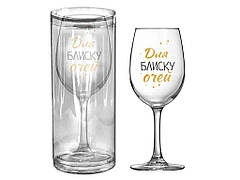 Келих 470 мл QUEEN 93516-ВХ6 Для блискітки очей ТМ FARGLASS