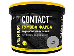 Фарба гумова 1,2кг (7046) сiрий ТМ CONTACT