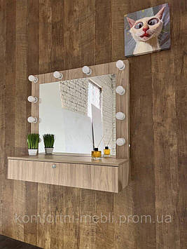 Стіл гримерний з найбільшим ддзеркалом та підсвічуванням у колірі В'язь натуральний Код/Артикул 54 СВ-6/1