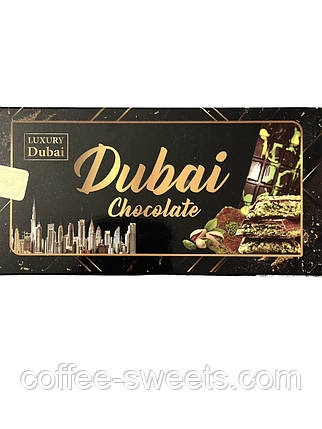 Дубайський шоколад із фісташкою Dubai Chocolate 200 г, фото 3