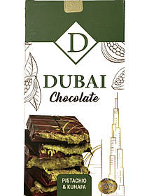 Дубайський шоколад із фісташкою Dubai Chocolate 200 г
