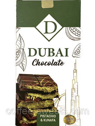 Дубайський шоколад із фісташкою Dubai Chocolate 200 г, фото 1