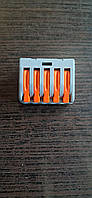 Клема з'єднувальна на 5 контакти