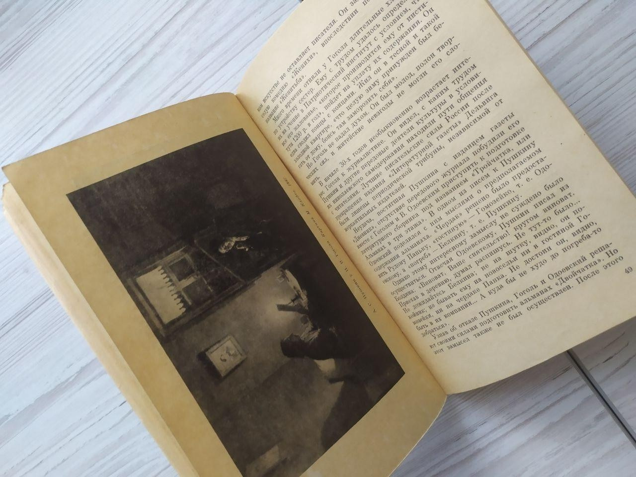 Product image preview