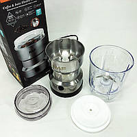 Побутова кавомолка жорнова, Кавомолка електрокавомолка електрична найкраща RK-81