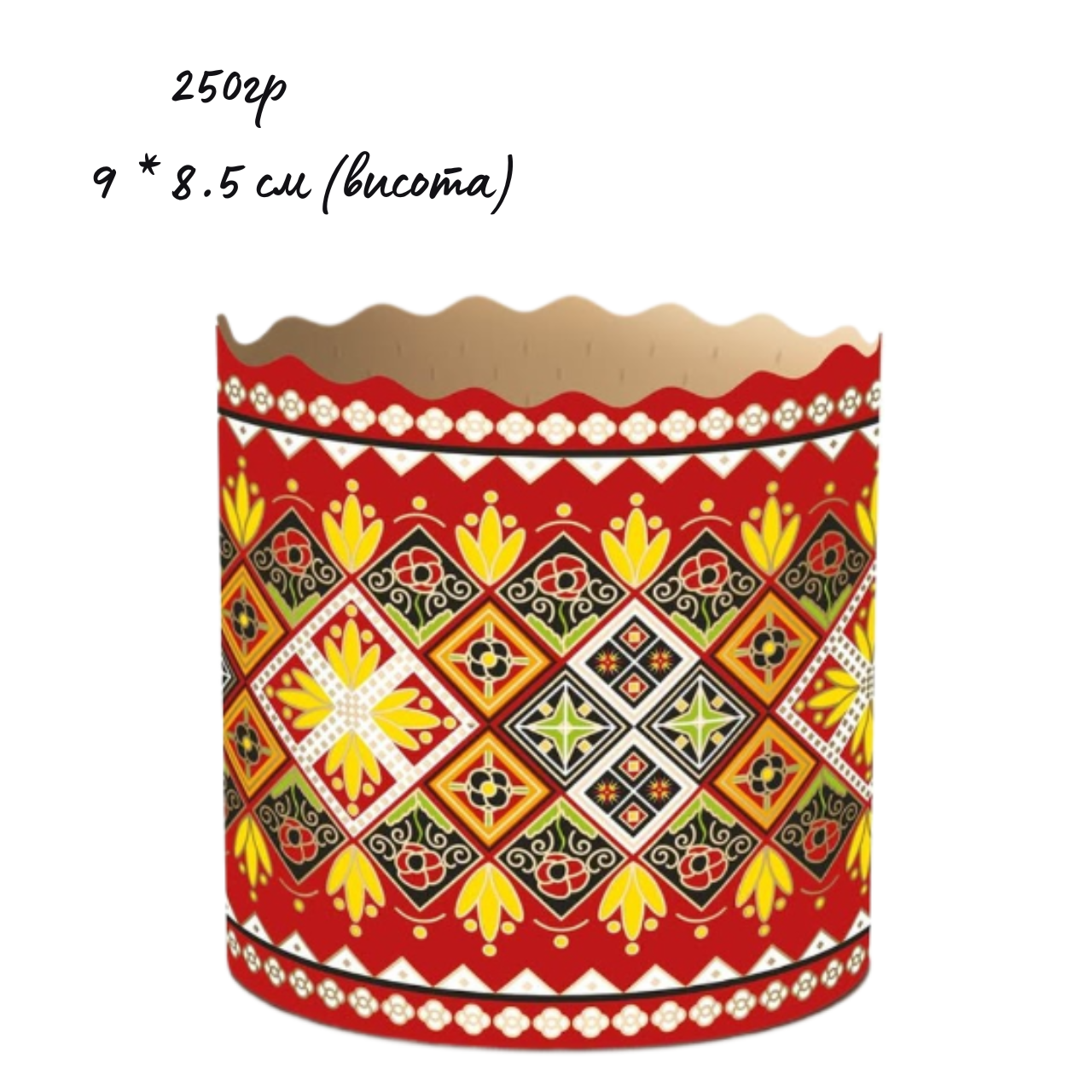 Великодні Форми для Випічки Паски (90*85; 300 шт\кор; 4.07 грн\шт) Паперова Форма для Пасхи Панетоне на ВЕЛИКДЕНЬ Традиційна, фото 1