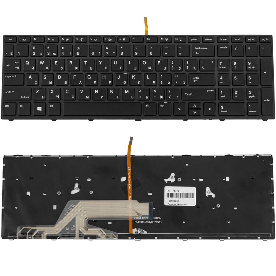 Клавіатура для ноутбука HP (ProBook: 450 G5, 455 G5) rus, black, підсвічування клавіш
