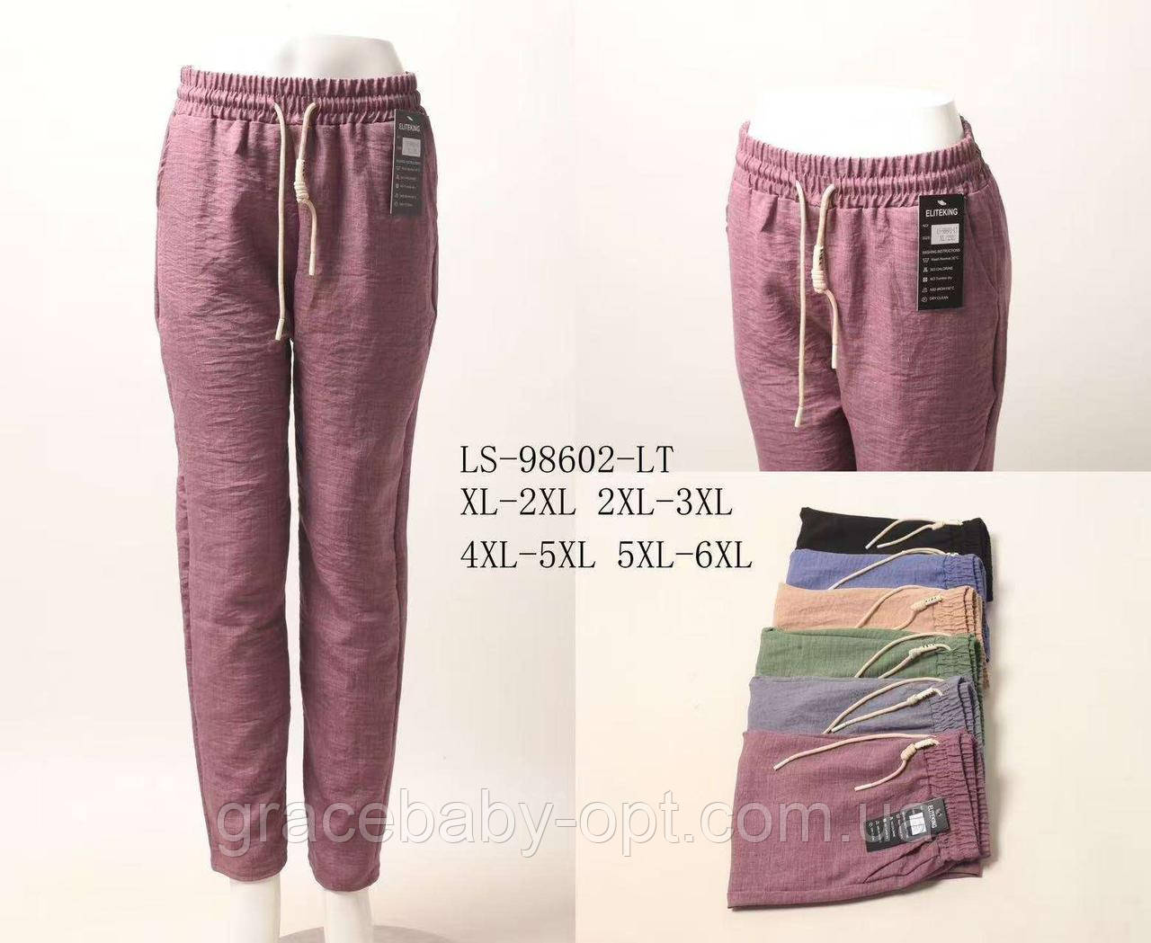 Спортивні штани жіночі оптом, XL/2XL-5XL/6XL pp, № Hay-LS-98602, фото 1