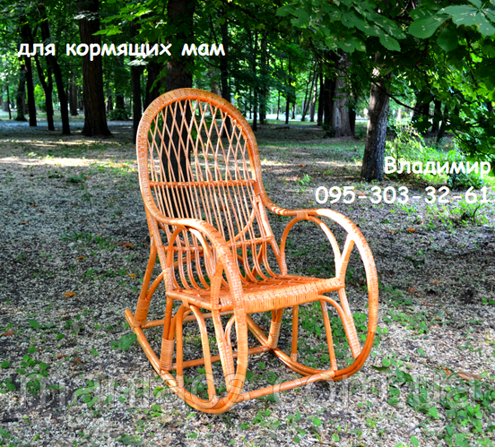 Кресло-качалка для кормящих мам из лозы, цена 1899 грн — Prom.ua (ID ...