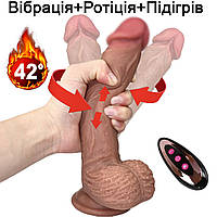 Вибратор Фаллоимитатор из киберкожи реалистичный на присоске ротация вибрация подогрев cyberskin (220-077) IZI