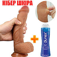 Фаллоимитатор из киберкожи лубрикант реалистичный на присоске Мягкий с присоской cyberskin S ( 220-080 ) IZI