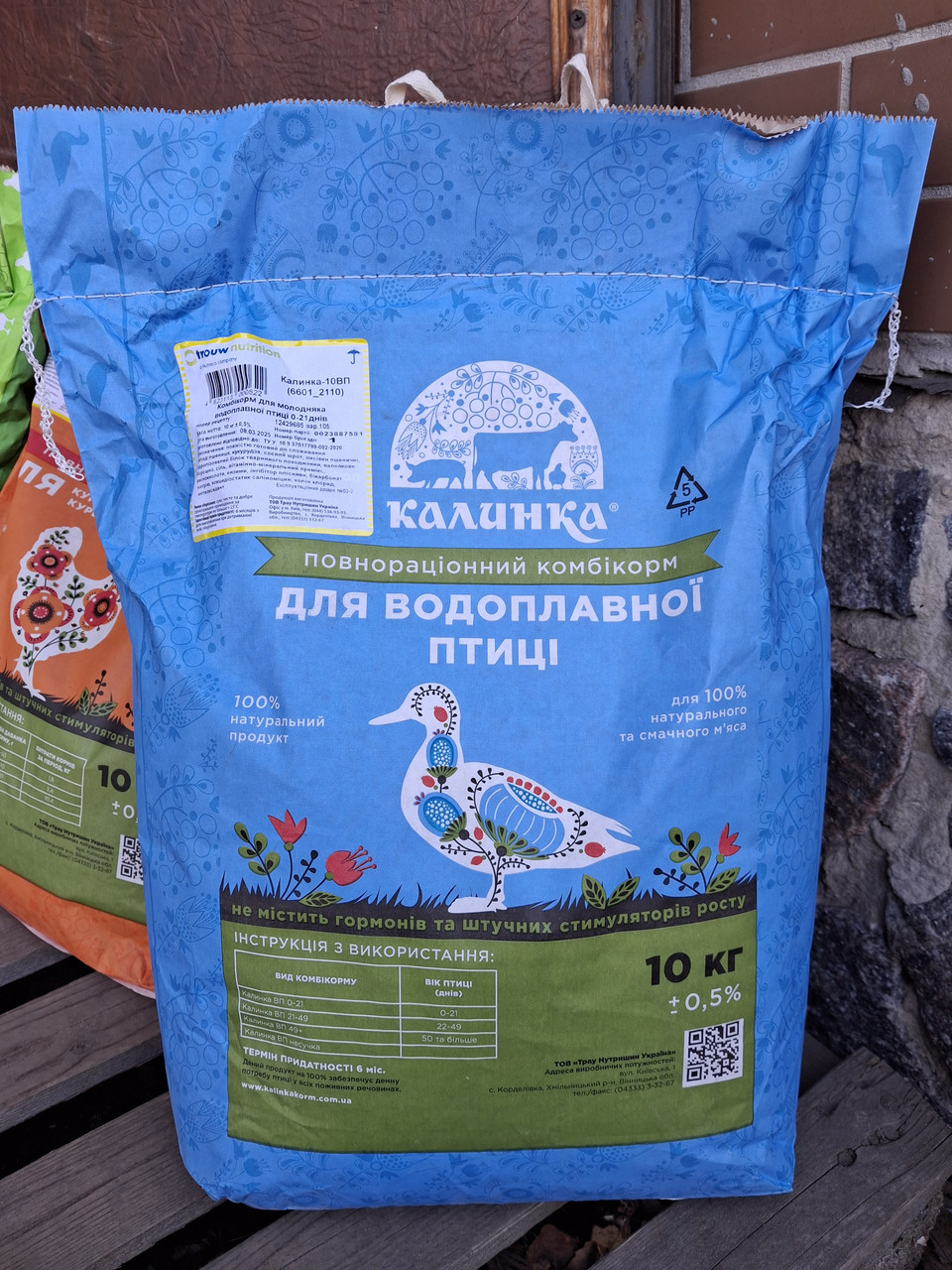 Калинка для водоплавної птиці 10 кг