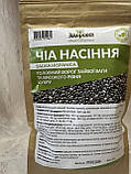 Насіння чіа відбірні Здорово, 250 г, фото 2