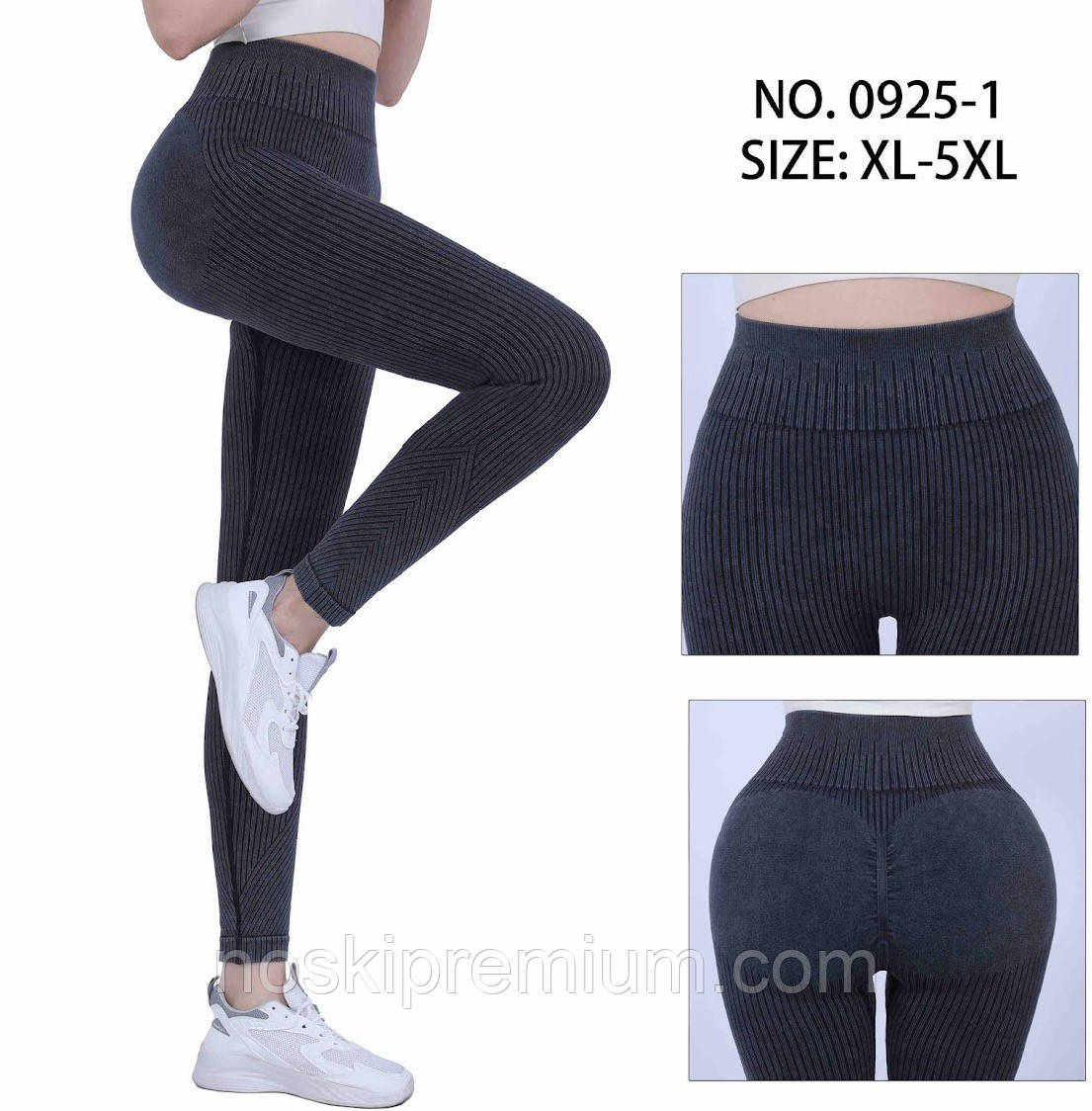 Лосини жіночі безшовні рубчик пушап Kenalin, розмір XL-5XL, сірі, 0925-1, фото 1