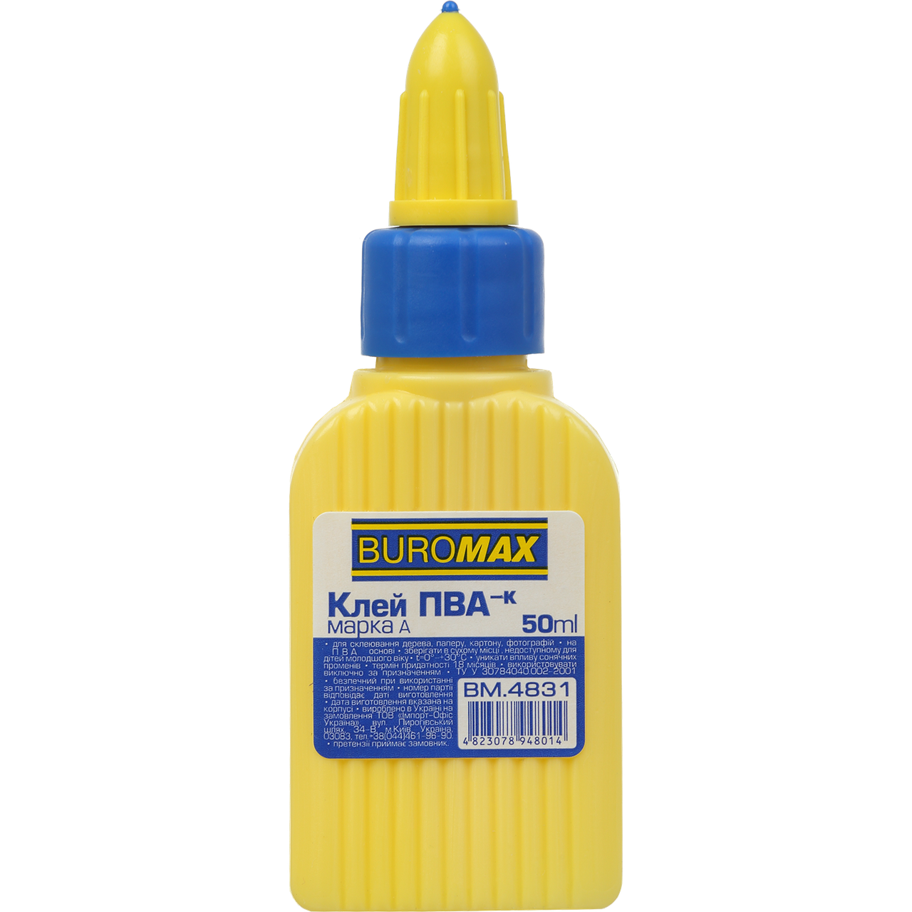 Клей ПВА 50мл BM.4831 дозатор (80), фото 1