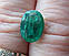 Смарагд 3.15 Ct  12.2 х 8.6 х 4.56 мм, фото 6