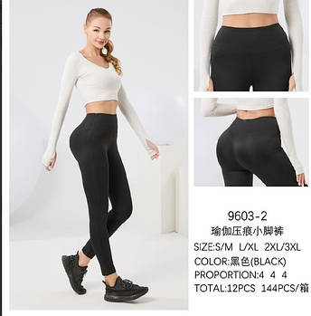 KENALIN 9603-2 лосини дайвінг з утяжкою (S-M, L-XL, 2XL-3XL)