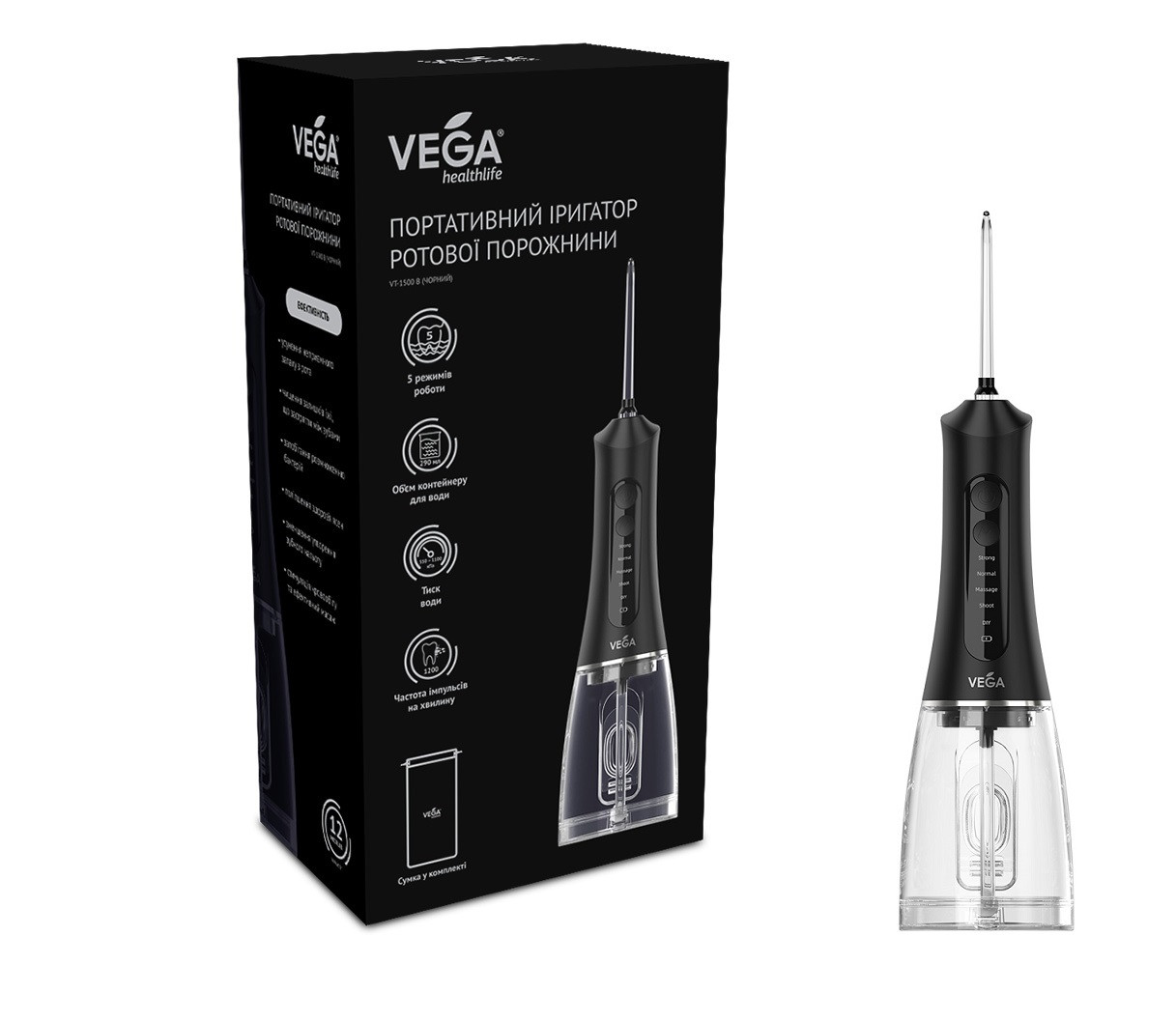 Портативний іригатор Vega VT-1500 Black гарантія 1 рік