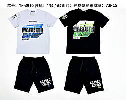 Комплект для хлопчиків-двійка Sincere 134-164 p.p.