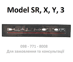 Значок Dual Motor наклейка на кришку заднього багажника Performance Tesla 1484849-00-A емблема лого шильдик