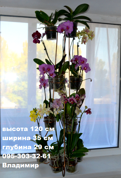 Свічка-3, підставка для квітів на 16 орхідей