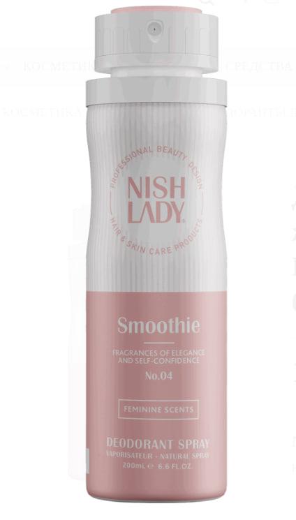 Дезодорант аерозольний NishLady №4 Smoothie