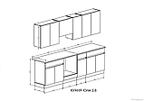 Кухня Юлія 2,6 Кашемір / Дуб сонома, фото 3