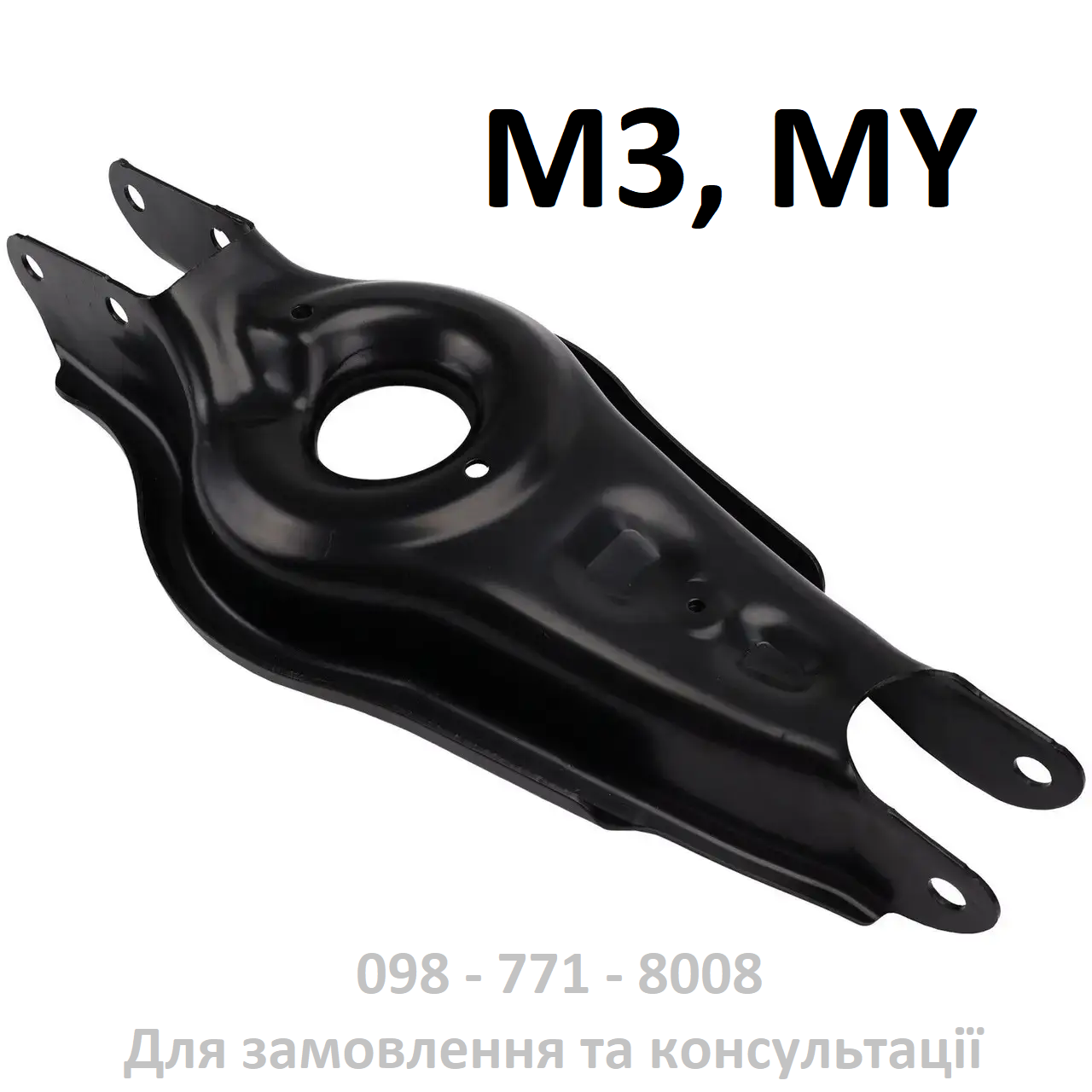 Важіль ричаг "лодочка" Tesla Model 3 Model Y (1044451-00-F) під пружину нижній широкий лопух